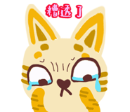 841244532