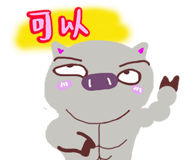 841244560