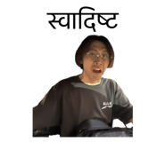 841244570