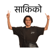 841244573