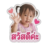 841244689