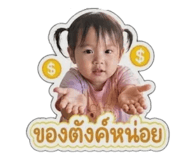 841244700