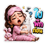 841244742