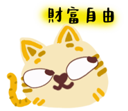 841245173
