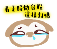 841245183