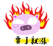 841245199