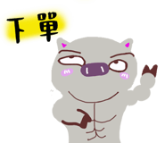 841245200