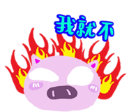 841245327