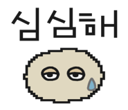 841245337