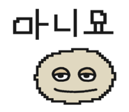 841245339