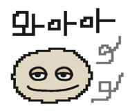 841245341