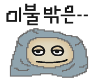 841245357