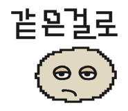 841245360