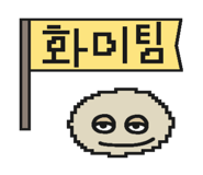 841245362