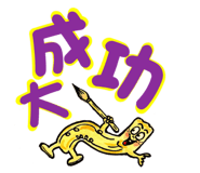 841245505