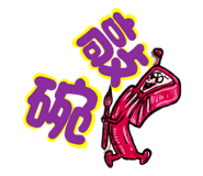 841245509