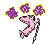 841245510