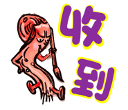 841245525