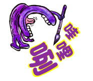 841245540