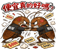 841246457