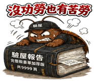 841246465