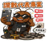 841246477