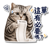 841246770