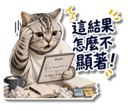 841246796