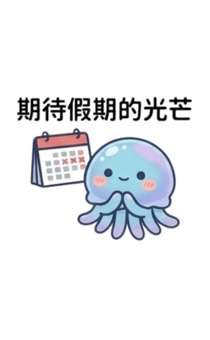 841246850