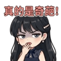 841246997