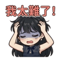 841247006