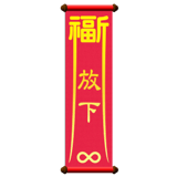 841247201