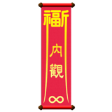 841247202