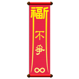841247203