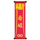 841247204