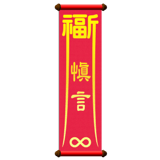 841247205