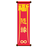 841247206