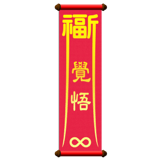 841247207