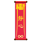 841247208