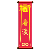 841247209
