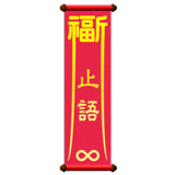 841247210