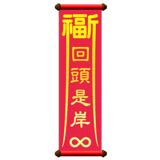 841247221