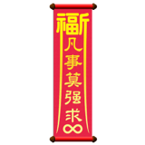 841247228