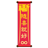 841247240