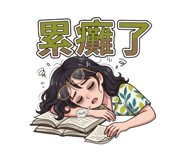 841247686
