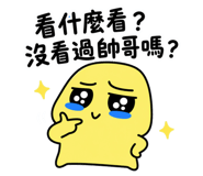 841248311
