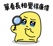 841248313