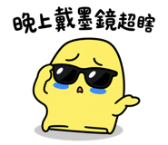 841248329