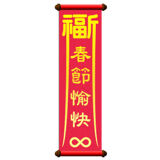 841250737