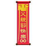 841250741